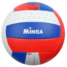Мяч волейбольный "россия", ПВХ, машинная сшивка, 18 панелей, размер 5, 260 г